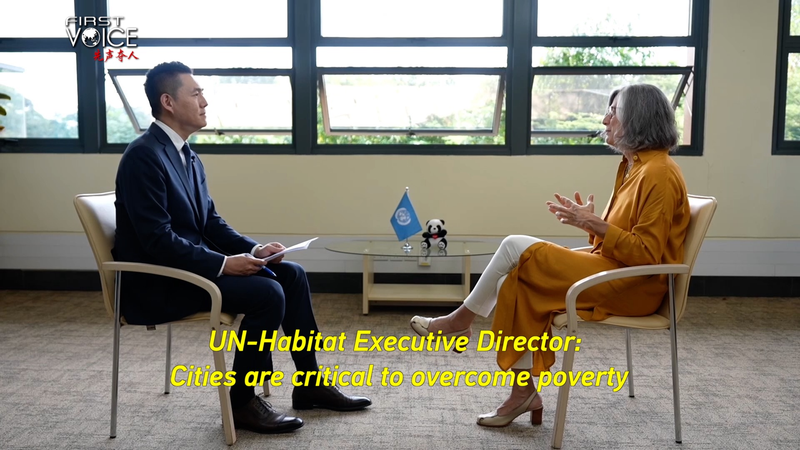 国連ハビタット事務局長：中国の貧困削減と都市の役割を語る video poster
