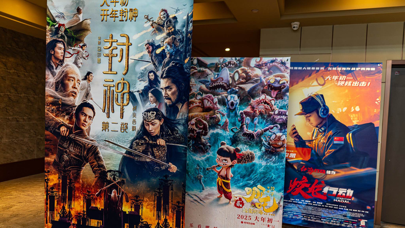 中国春節映画の興行収入が急伸　内需の強さを映す2025年