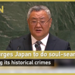 中国本土、国連で日本に「歴史の深い反省」求める　台湾問題の政治的約束も強調 video poster
