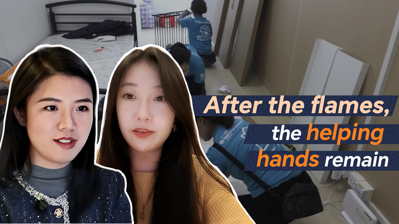 香港住宅火災が映した「どこから来たか」より「何ができるか」の連帯 video poster