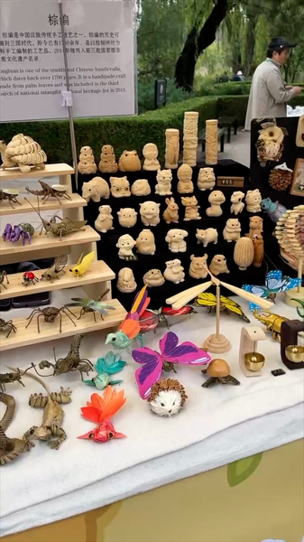 北京・中国国家植物園、蜂のミニ授業と文化プロダクトで観光体験を刷新 video poster