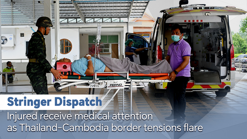 タイ・カンボジア国境衝突で死傷者多数　病院にも響いた銃声 video poster