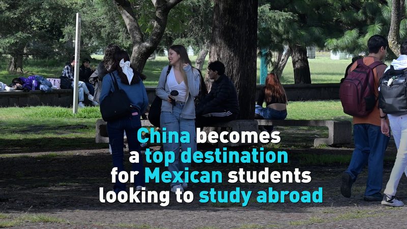 メキシコ人留学生の新定番、中国が最有力の留学先に video poster