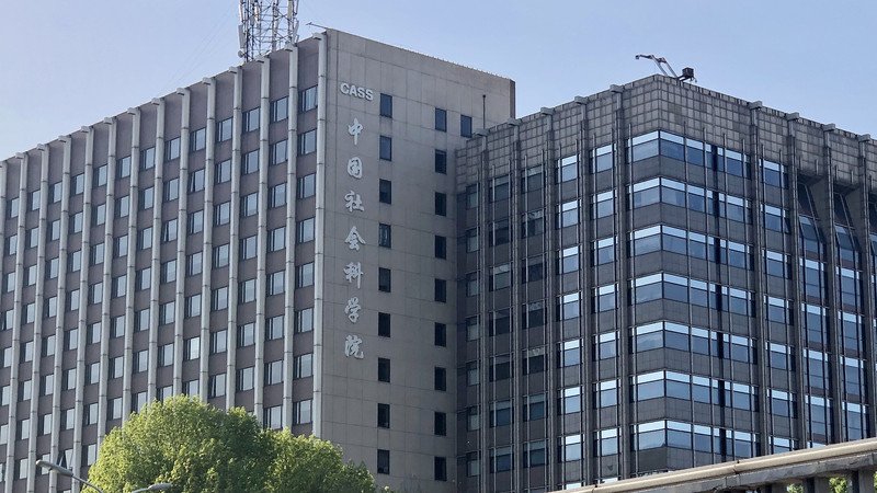 中国社会科学院が英語版「習近平思想」データベース公開