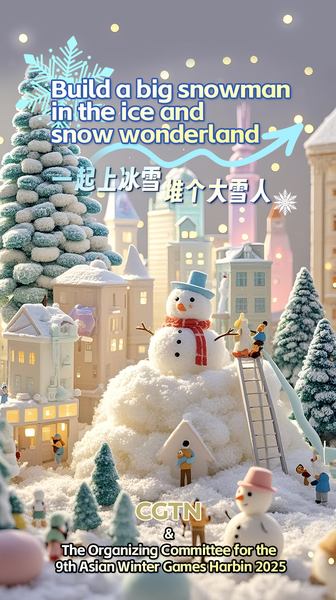 ハルビン2025アジア冬季競技大会　世界をつなぐ「大きな雪だるま」チャレンジ video poster