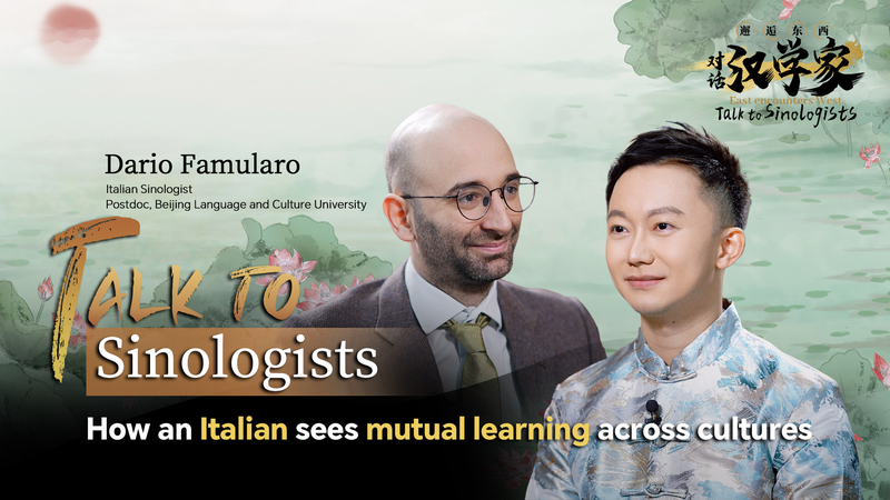 イタリア人中国学者が語る中国文化と相互学習　上海・中国学世界会議の視点 video poster