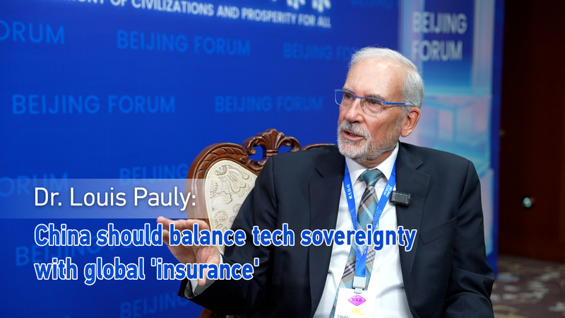 技術主権とグローバルな保険網 中国に求められるバランス video poster