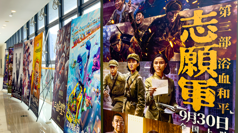 映画ゆかりの地を巡る旅が人気　国慶節・中秋節8連休で新トレンド