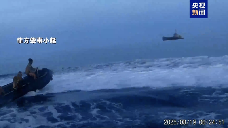 中国海警局がフィリピンに侵権・挑発の停止を要求　南シナ海・仁愛礁