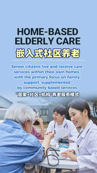 中国の高齢化と北京の介護施設　Vlog取材から見える暮らしの今 video poster