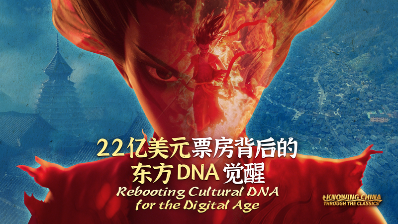ドン族合唱×シンセウェーブ　デジタル時代に「文化のDNA」を再起動 video poster