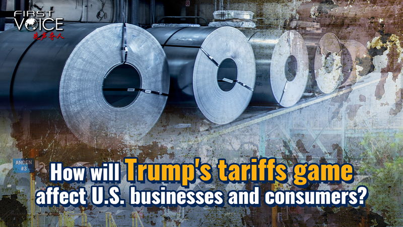 トランプ米大統領の鉄鋼・アルミ25％関税は米企業と消費者に何をもたらすか video poster