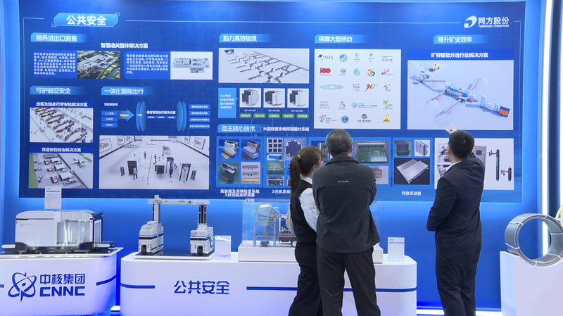 中国が原子力技術産業の同盟設立 3カ年計画で4000億元目指す