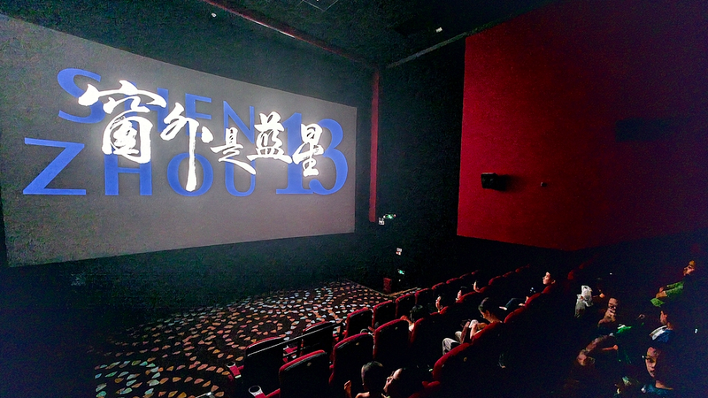 中国の科学技術ブーム　宇宙8K映像からグリーン技術まで