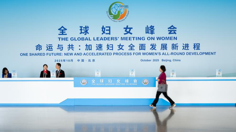 中国発・デジタル時代の女性支援　国際会合で見えた可能性