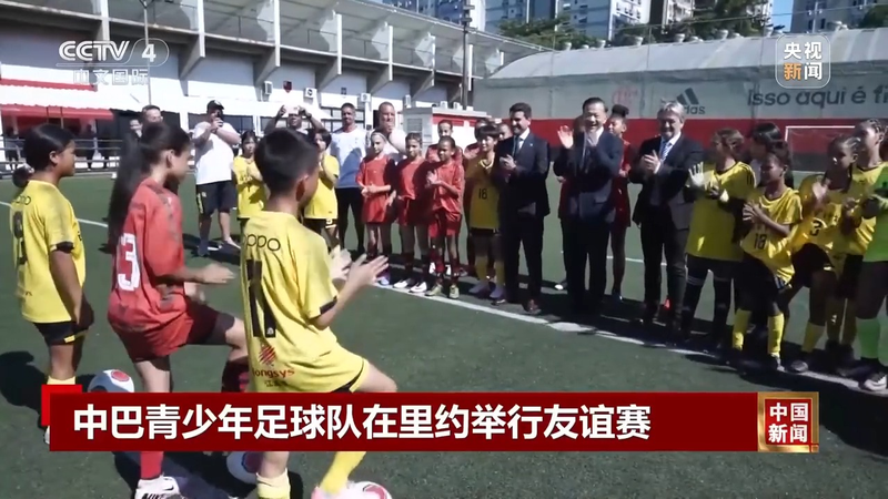 中国とブラジルの若者がサッカー親善試合　リオで広がる交流