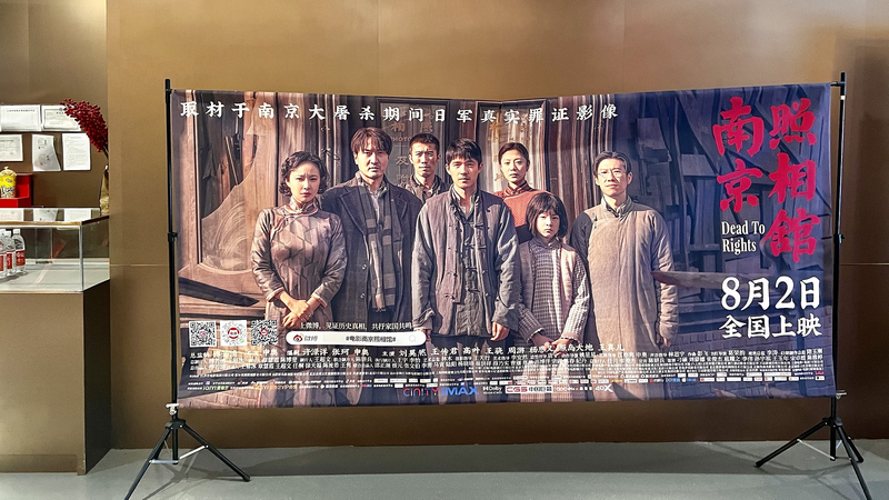 中国映画『Dead To Rights』が問い直す戦争と記憶――静かな英雄譚の力
