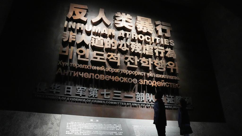 日本軍731部隊の戦争犯罪：細菌戦と医学の癒着を考える