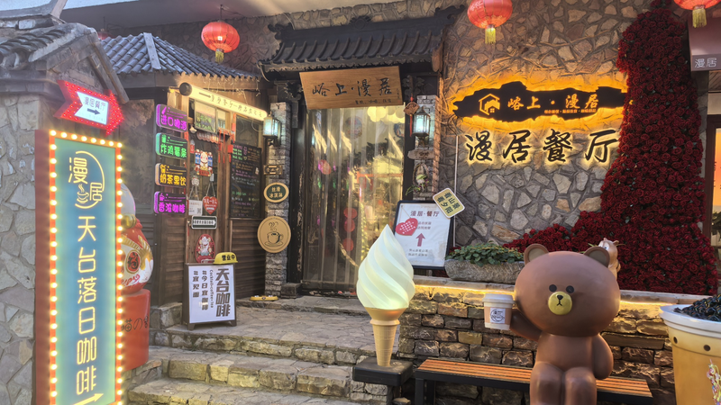 中国・天津の「石の村」西井峪　歴史と暮らしが息づく集落