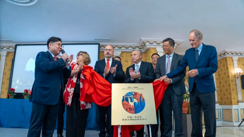 中国とイタリアが語る都市文明　ローマで「中伊都市文明対話2025」