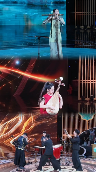 2025 Chinese Instrumental Music Festival：若手演奏家がつなぐ伝統とイノベーション video poster