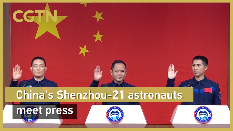 中国の有人宇宙船「神舟21号」乗組員3人が会見　金曜夜に打ち上げへ video poster