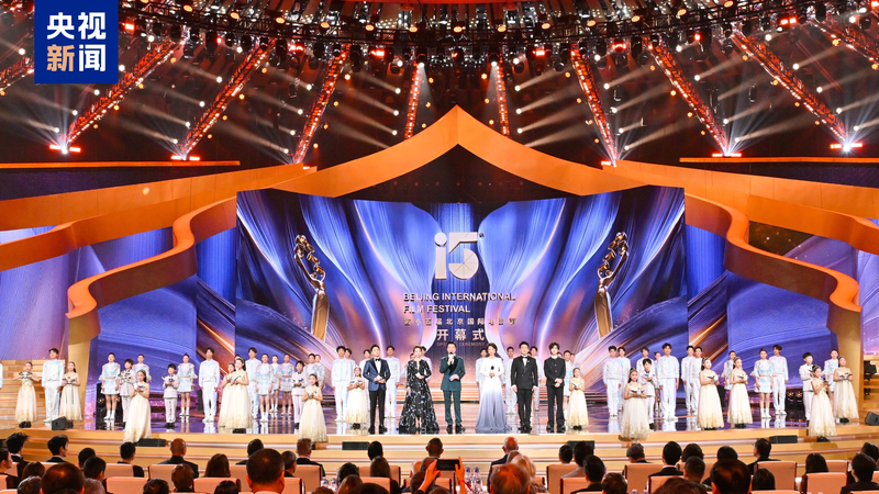 第15回北京国際映画祭、中国映画の原点としての北京と世界をつなぐ