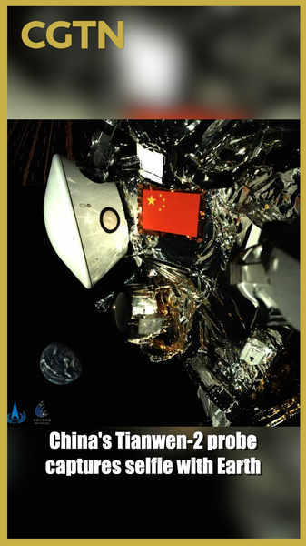 SDOV34WKIU0UJLGB5O0N-1 - NewsTomo – 日本語で読む、世界のニュースハブ 中国探査機「天問2号」、深宇宙から地球とのセルフィー撮影 video poster