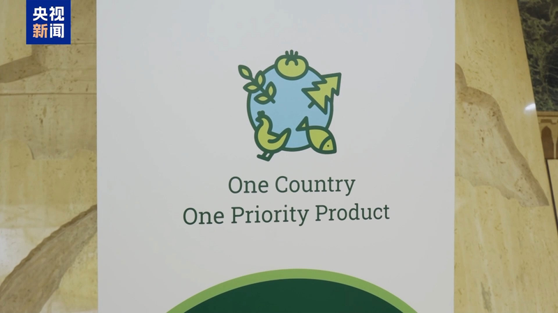 中国の農業技術が途上国の作物を底上げ　FAOのOCOPイニシアチブとは