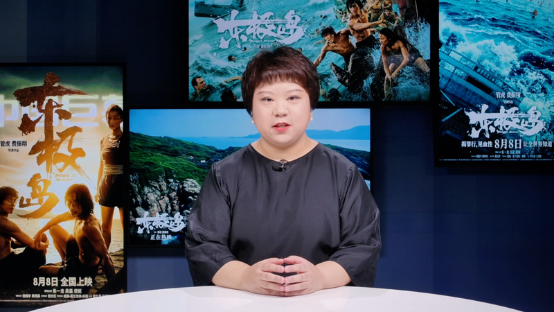 SGU7TNPXRX75HNBCKT9G - NewsTomo – 日本語で読む、世界のニュースハブ 二本の戦争映画 Dongji Rescue と Yukikaze が映す歴史の記憶 video poster