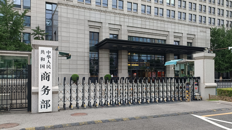 中国が米企業向け不信頼リスト措置を調整　11月10日から一部停止・撤廃