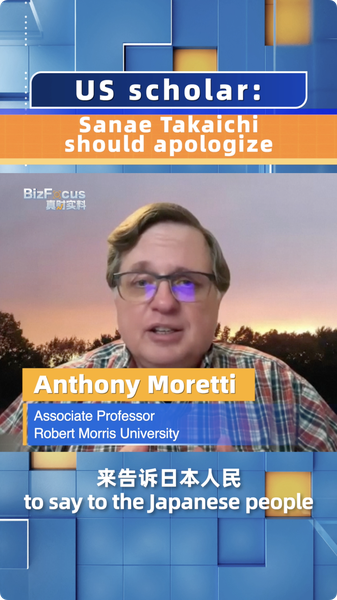米研究者「高市早苗首相は謝罪を」　日中関係と国内課題を考える video poster