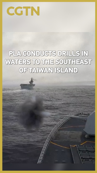 PLA東部戦区、台湾島南東の水域で海上目標突撃と長距離急襲の訓練 video poster