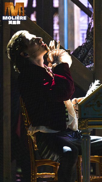 フランス発ミュージカル『モリエール』、中国でツアー公演　北京が次の舞台 video poster