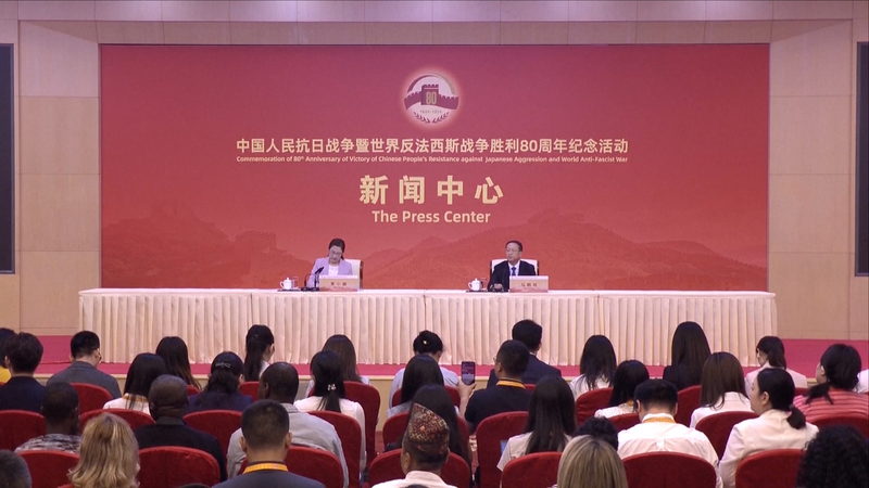 中国が語る人類運命共同体と国連改革　80周年記念会見を読む video poster