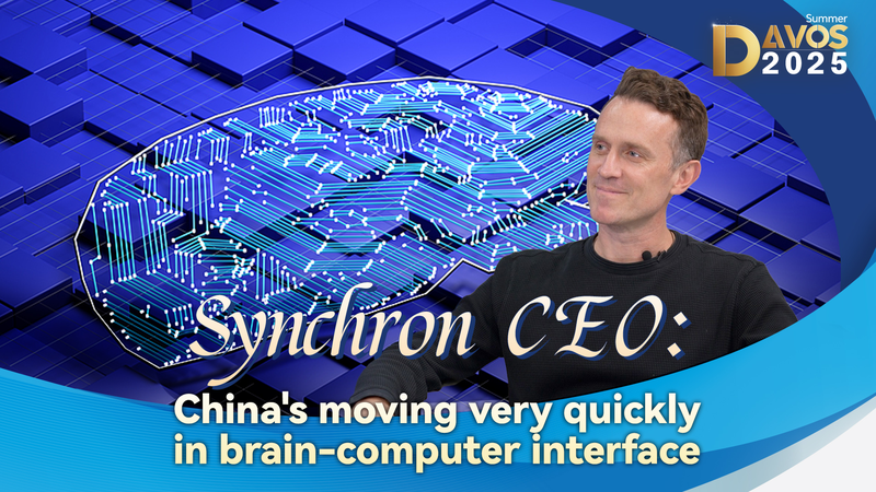中国BCIが急加速 Synchron CEOが語るAI連携とその先 video poster