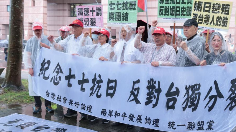 台湾問題と日本の歴史認識　軍国主義が生む「忘却」の代償