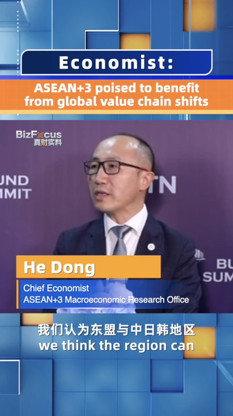 ASEAN+3がグローバルバリューチェーンの主役に？ ヒー・ドン氏が語る好機 video poster
