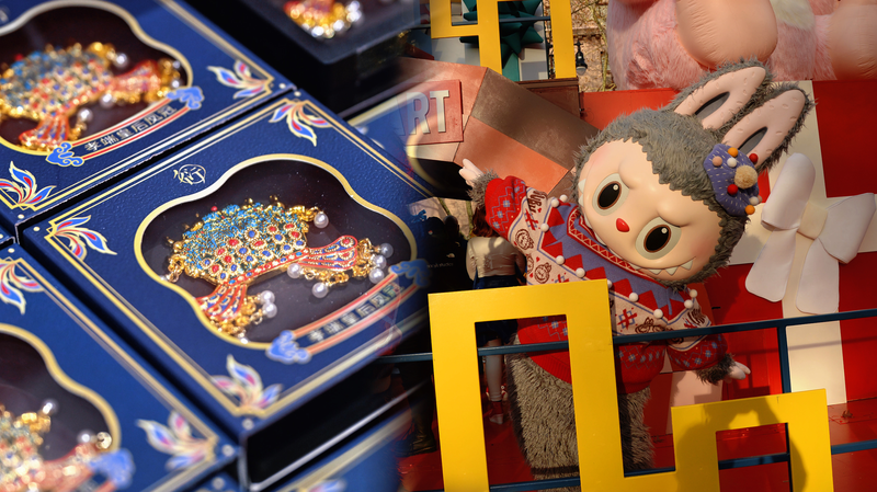 2025年の文化制作ブーム：中国本土の「感情経済」がIPを世界へ押し上げる video poster