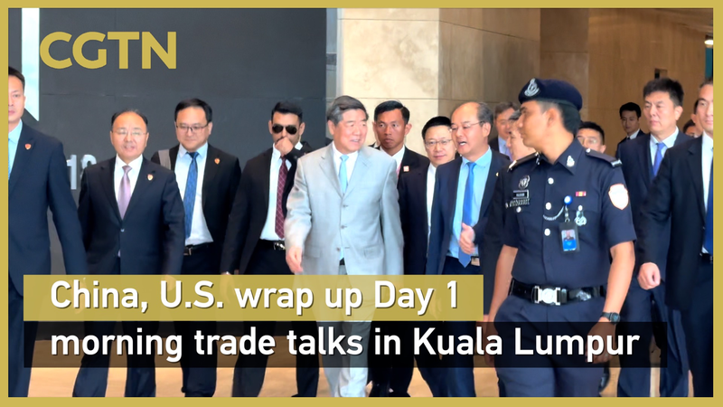 米中がクアラルンプールで通商協議　初日午前の会合が終了 video poster