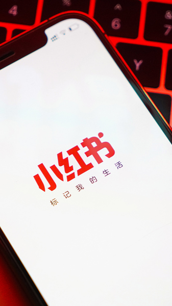 海外ブランド、中国本土の消費者へ　Xiaohongshuなどデジタルアプリが新窓口に video poster