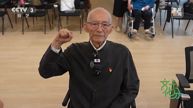 習近平氏、92歳でCPC入党の俳優ユー・ベンチャン氏を激励