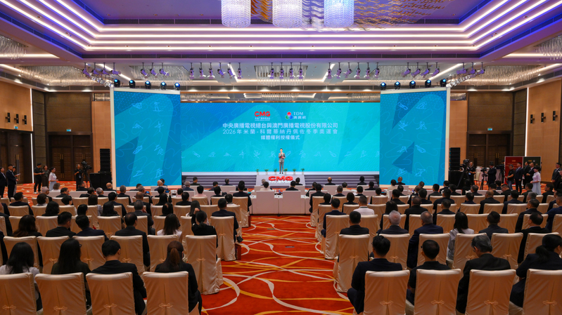 ミラノ・コルティナ2026冬季五輪、MacaoのTDMが放映権獲得　CMGが無償提供