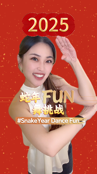 春節を踊って祝うSNS企画 #SnakeYearDanceFun の広がり video poster