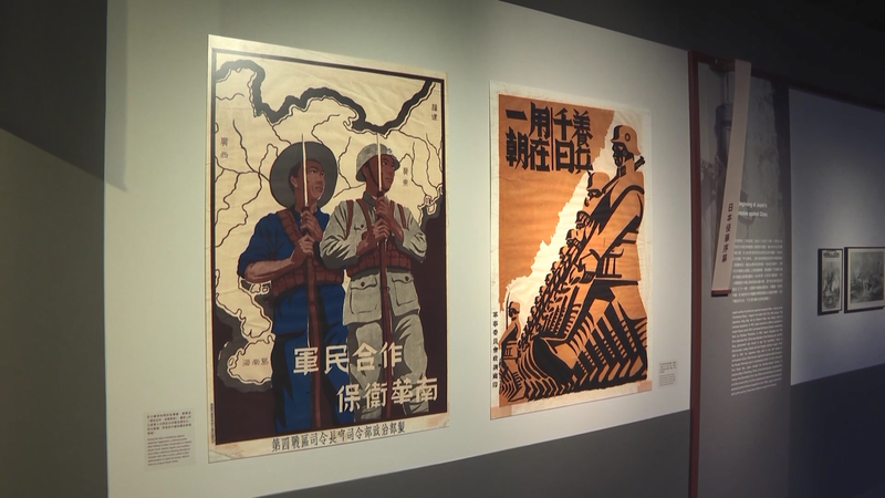香港で中国全土の抗日戦争を振り返る大規模展　歴史と記憶を体感する video poster