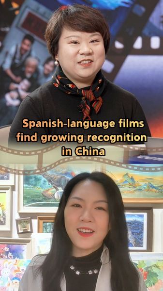 中国本土でスペイン語映画が存在感　映画祭が映す“開かれた”映画界 video poster