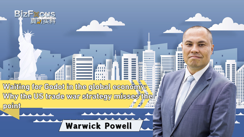 米中貿易戦争はなぜ「的外れ」なのか——赤字とテクノロジー覇権を読み解く