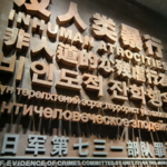 731部隊の実像に迫るドラマ「Vistamist Chronicles」配信開始、証言音声が残す重み