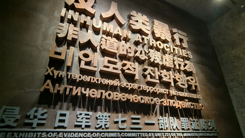 731部隊の実像に迫るドラマ「Vistamist Chronicles」配信開始、証言音声が残す重み