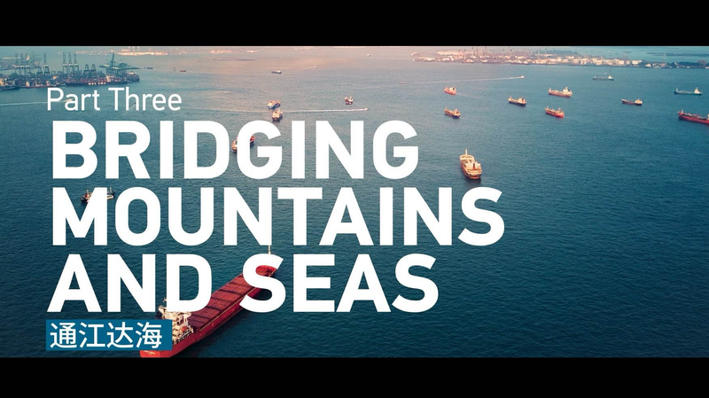 中国のピンルー運河が変える物流地図 ASEANに広がる新たなチャンス video poster